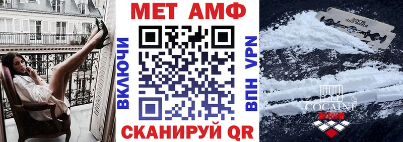 Амфетамин Premium  купить   ОМГ ОМГ как войти  Нахабино 
