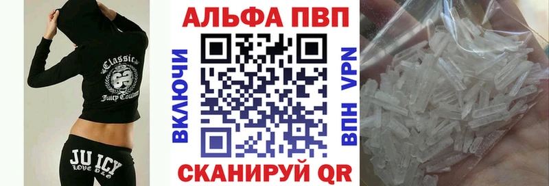 APVP мука  Нахабино 