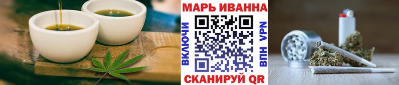Еда ТГК конопля  Нахабино 