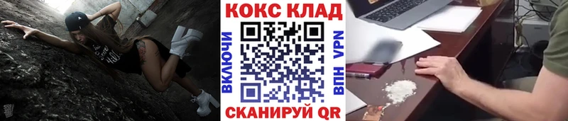 Cocaine Перу  Нахабино 