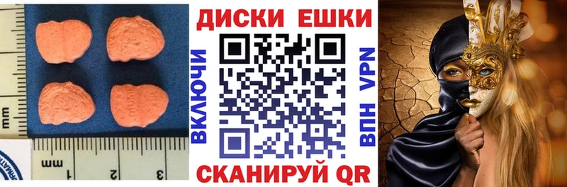 цены наркотик  ссылка на мегу   Экстази диски  Нахабино 