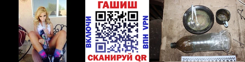 Гашиш AMNESIA HAZE  ссылка на мегу вход  Нахабино  наркотики 