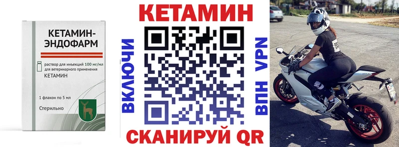 наркота  Нахабино  ОМГ ОМГ ССЫЛКА  Кетамин VHQ 