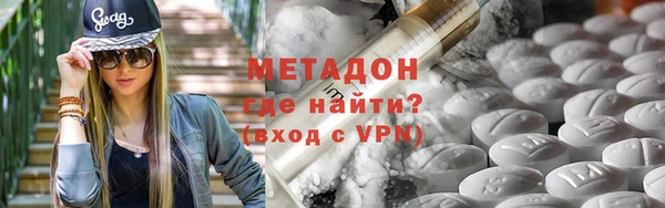 прущая мука Богородск