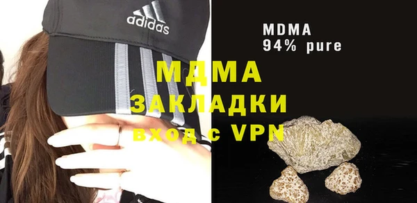 прущая мука Богородск