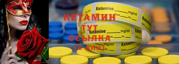 прущая мука Богородск