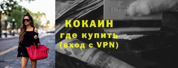бошки Нязепетровск