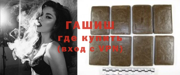 прущая мука Богородск