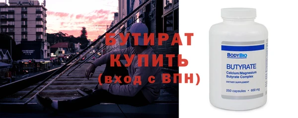 дживик Богородицк