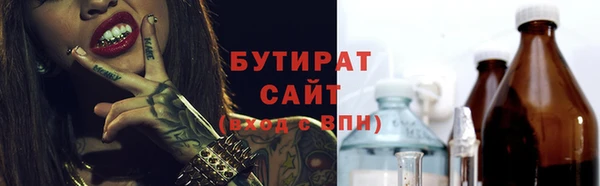 прущая мука Богородск