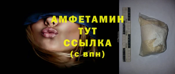 прущая мука Богородск