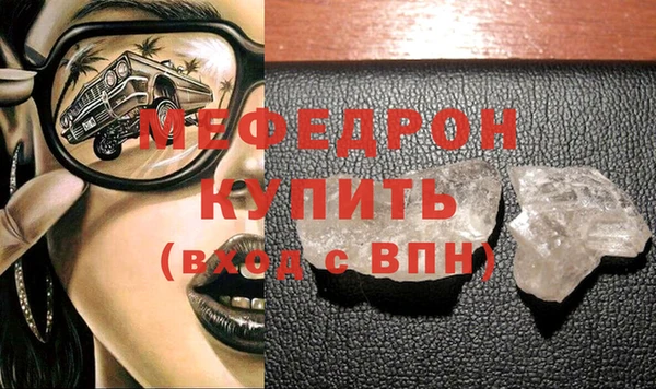 дживик Богородицк