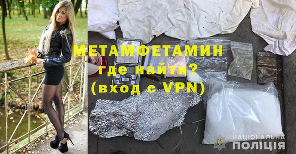 прущая мука Богородск