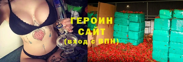 дживик Богородицк