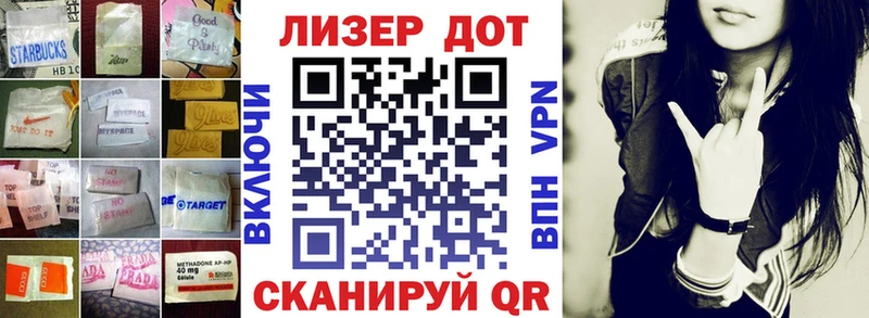 LSD-25 экстази кислота Нахабино