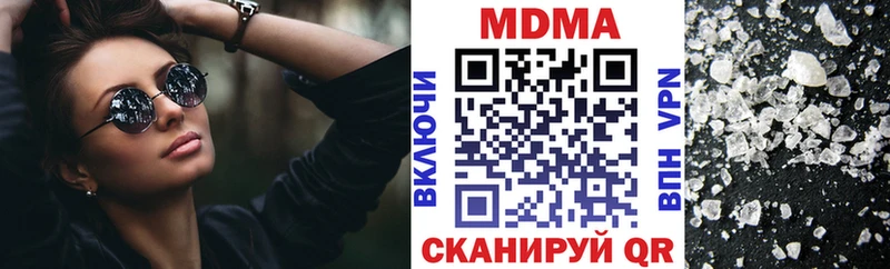 МДМА Molly дарнет шоп Нахабино