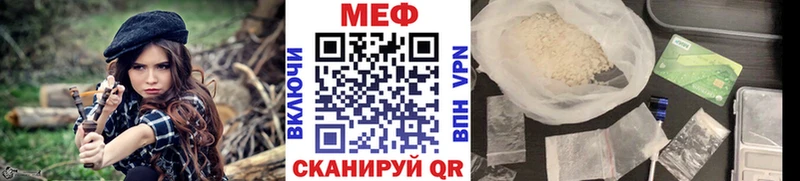Мефедрон VHQ  ссылка на мегу ССЫЛКА  Нахабино  продажа наркотиков 