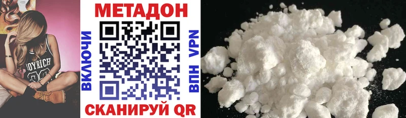 закладка  Нахабино  МЕТАДОН мёд 