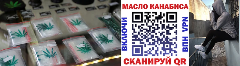 это состав  Нахабино  ТГК концентрат  где продают наркотики 